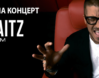 Therr Maitz