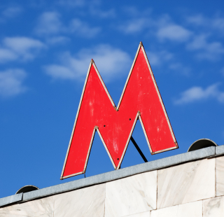 История слова «метро»